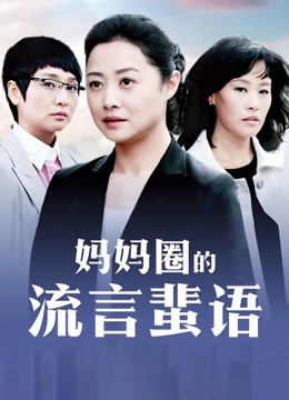 【极品流出❤️史上最清纯嫩妹】91大神『百人斩』性爱泄密-内射爆艹极品女神范制服嫩妹